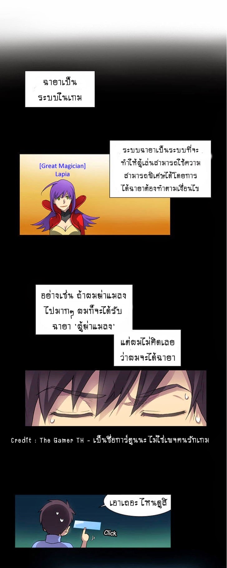 อ่านมังงะการ์ตูน