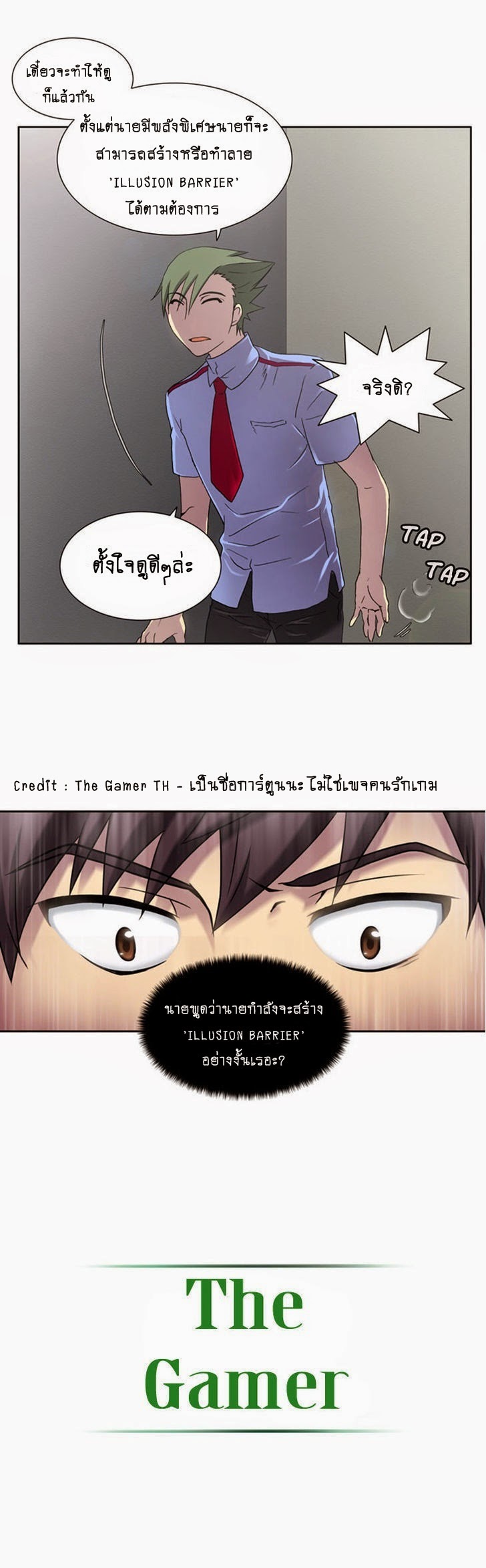 à¸­à¹ˆà¸²à¸™à¸¡à¸±à¸‡à¸‡à¸°à¸à¸²à¸£à¹Œà¸•à¸¹à¸™