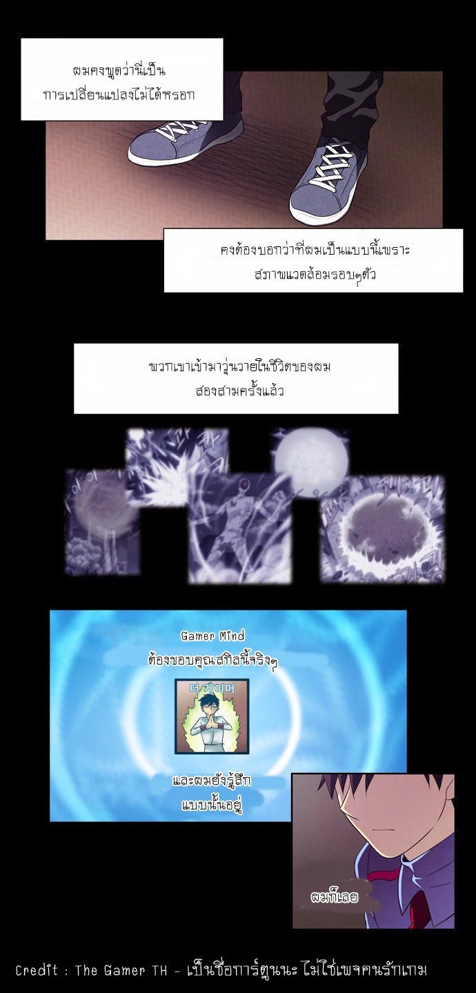 อ่านมังงะการ์ตูน