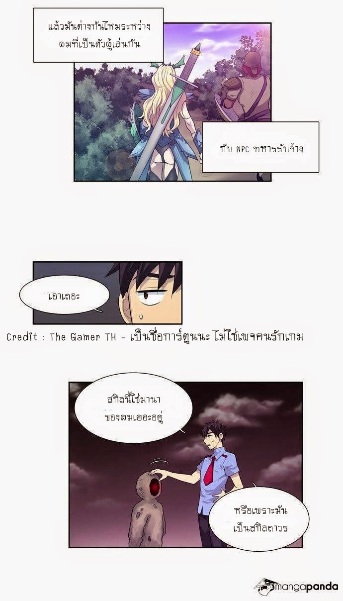อ่านมังงะการ์ตูน