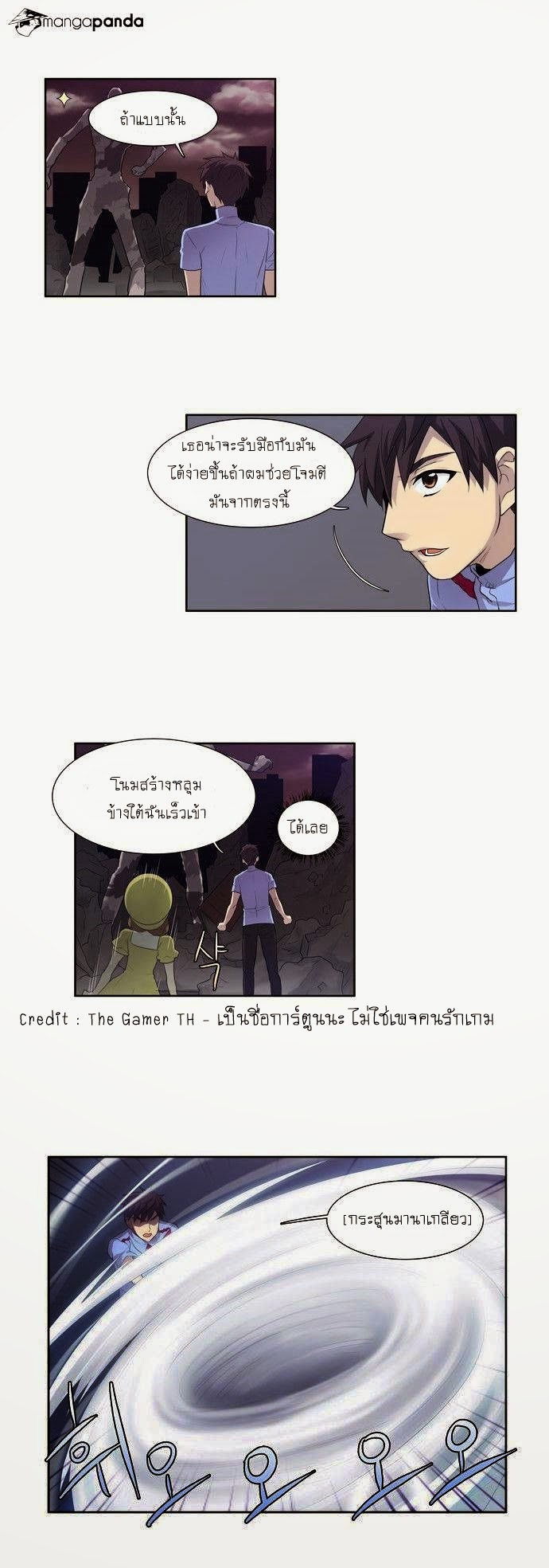 อ่านมังงะการ์ตูน
