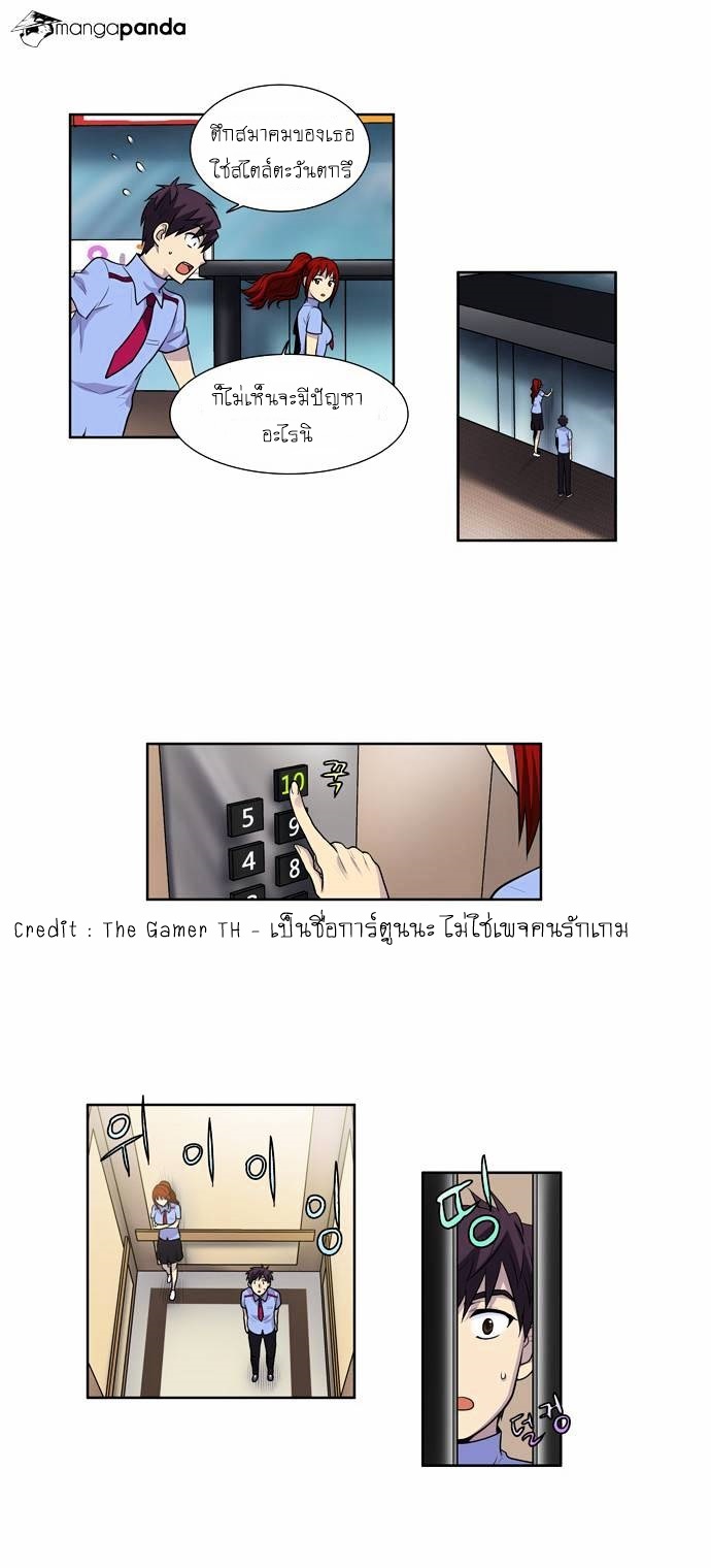 à¸­à¹ˆà¸²à¸™à¸¡à¸±à¸‡à¸‡à¸°à¸à¸²à¸£à¹Œà¸•à¸¹à¸™