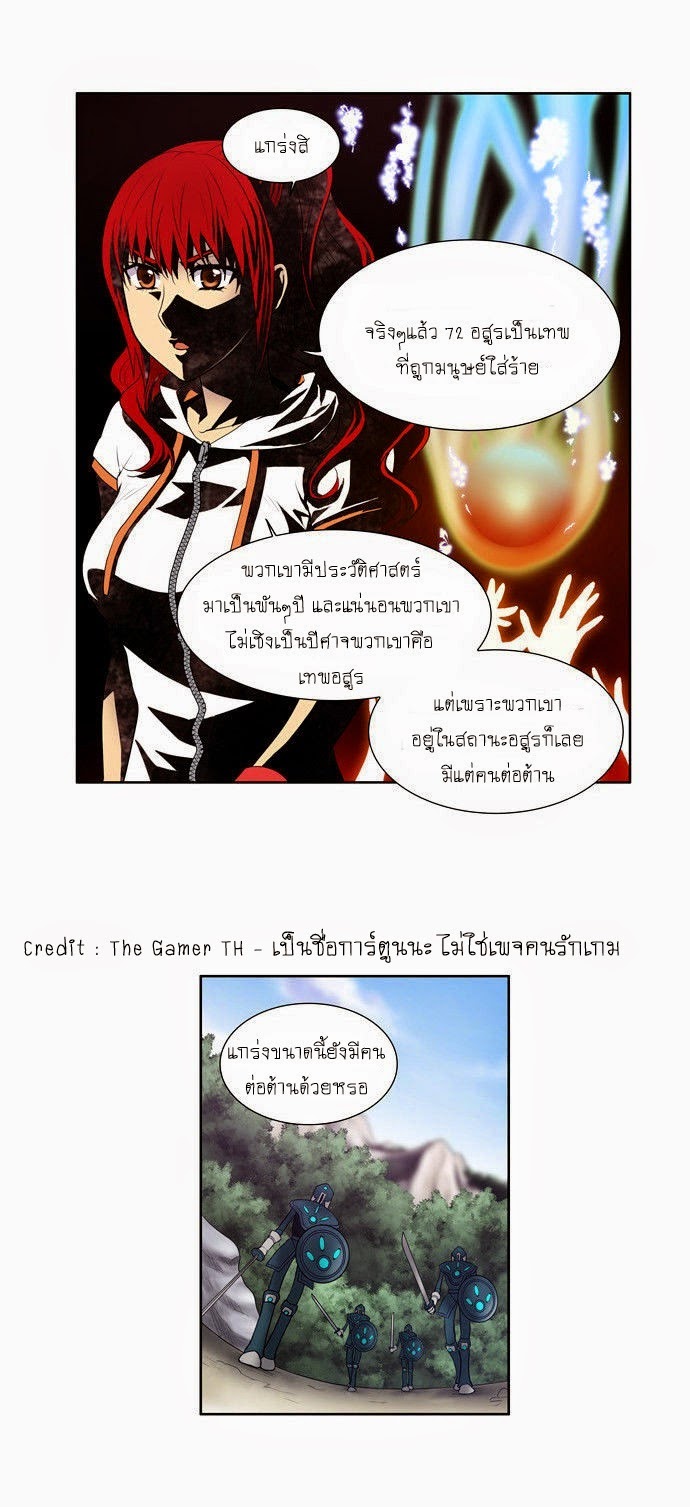 à¸­à¹ˆà¸²à¸™à¸¡à¸±à¸‡à¸‡à¸°à¸à¸²à¸£à¹Œà¸•à¸¹à¸™