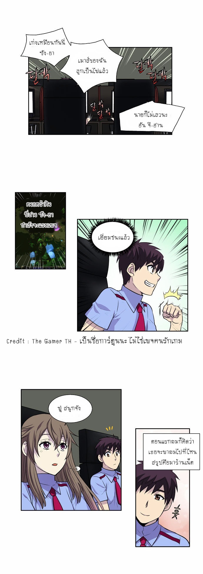 à¸­à¹ˆà¸²à¸™à¸¡à¸±à¸‡à¸‡à¸°à¸à¸²à¸£à¹Œà¸•à¸¹à¸™