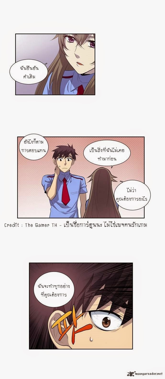 อ่านมังงะการ์ตูน