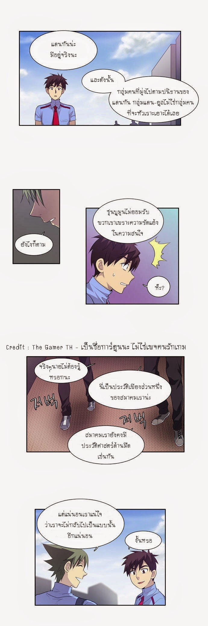 อ่านมังงะการ์ตูน