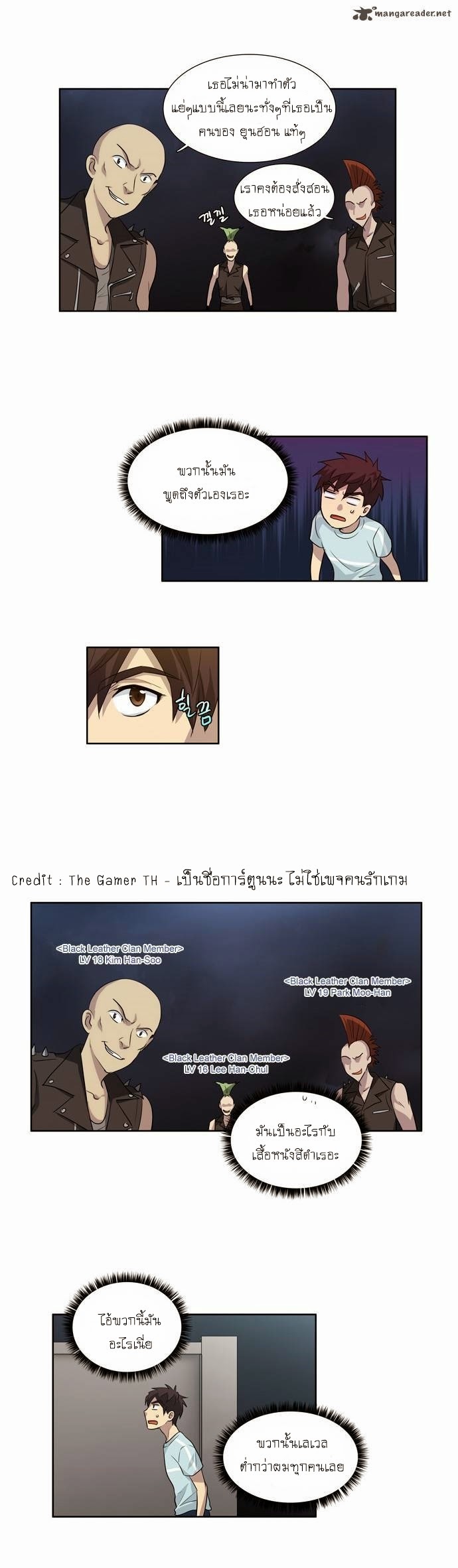 อ่านมังงะการ์ตูน