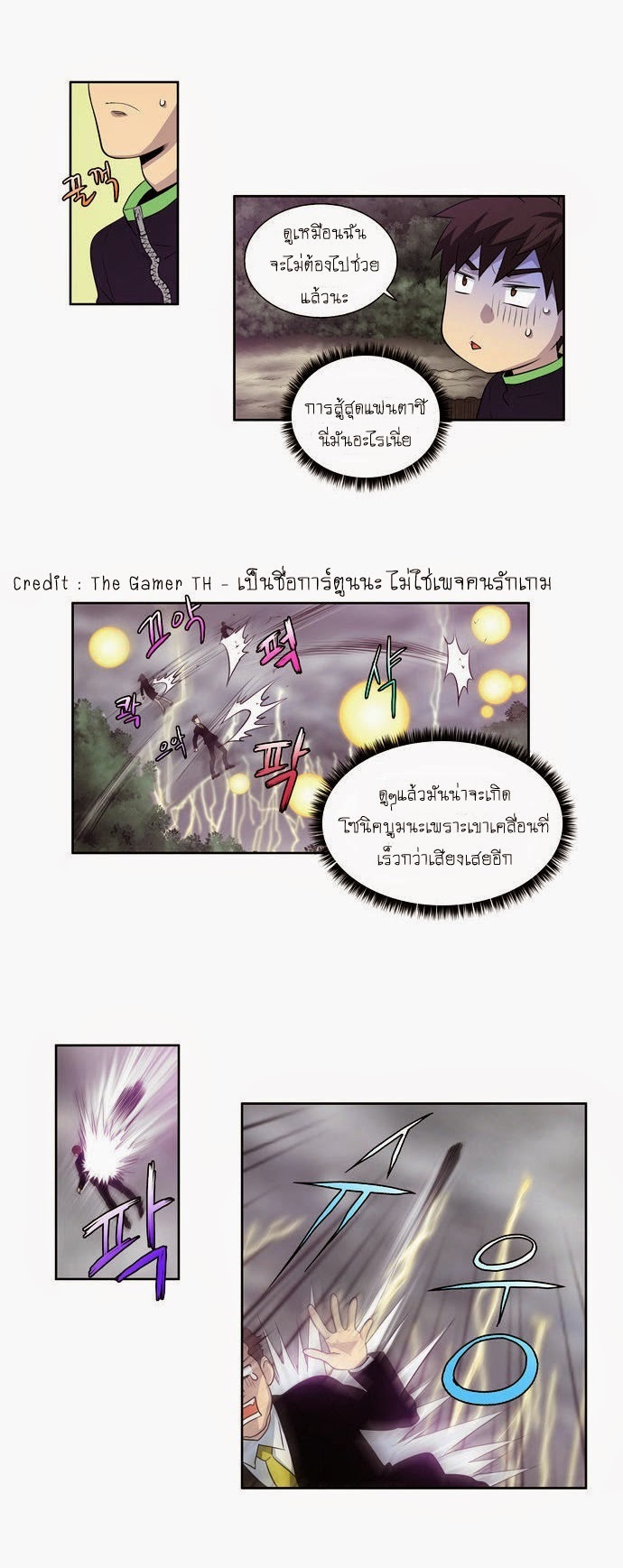 อ่านมังงะการ์ตูน