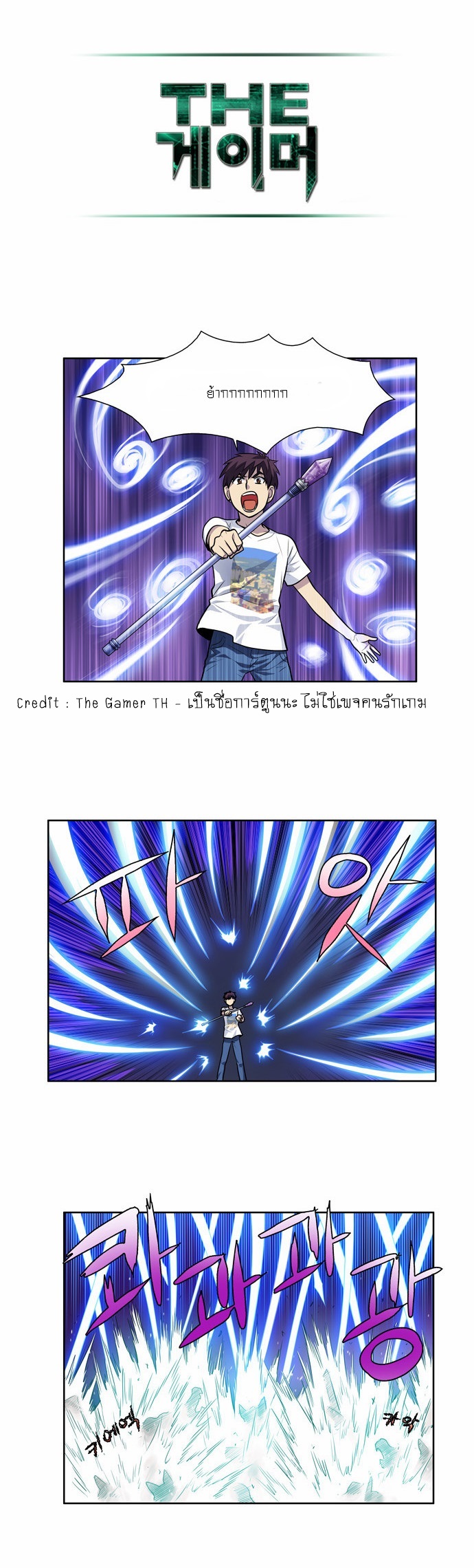 à¸­à¹ˆà¸²à¸™à¸¡à¸±à¸‡à¸‡à¸°à¸à¸²à¸£à¹Œà¸•à¸¹à¸™