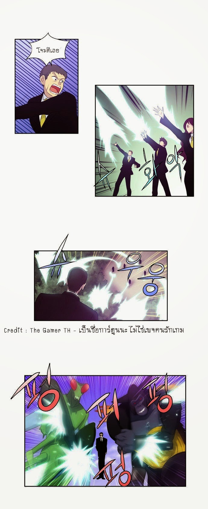 อ่านมังงะการ์ตูน