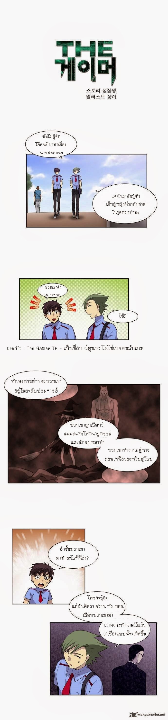อ่านมังงะการ์ตูน
