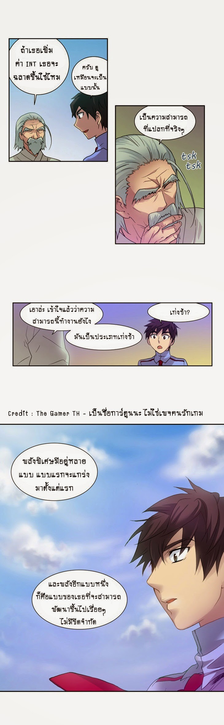 อ่านมังงะการ์ตูน