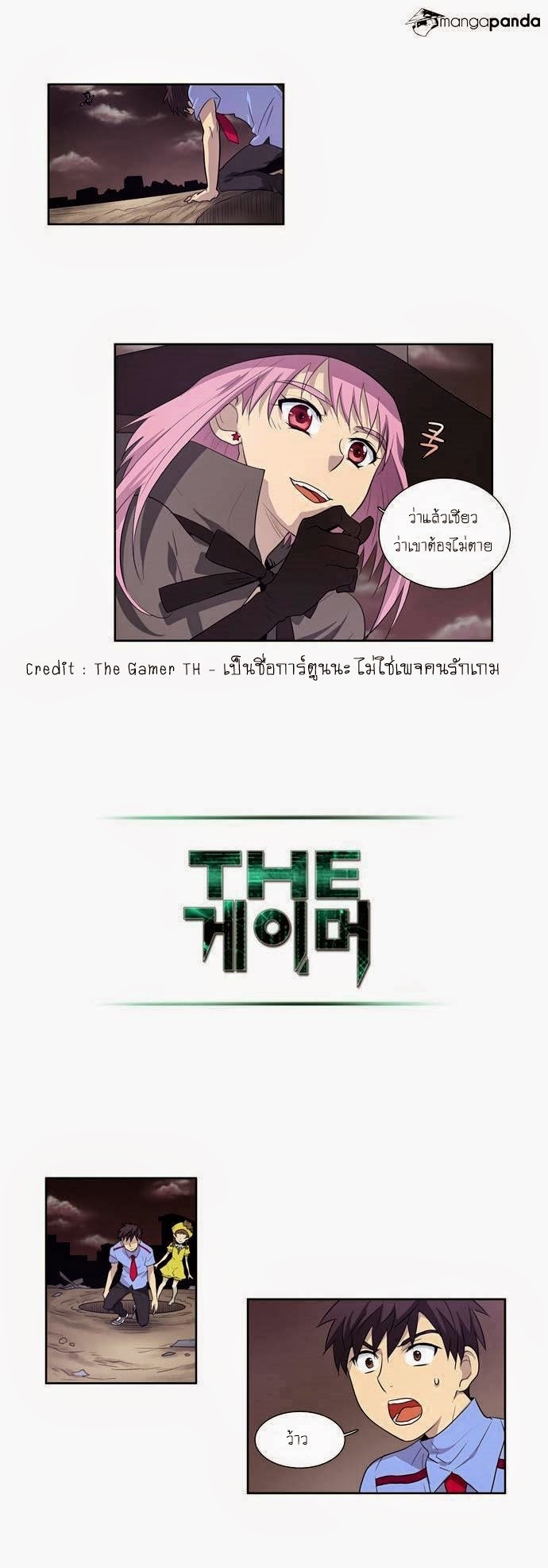 อ่านมังงะการ์ตูน