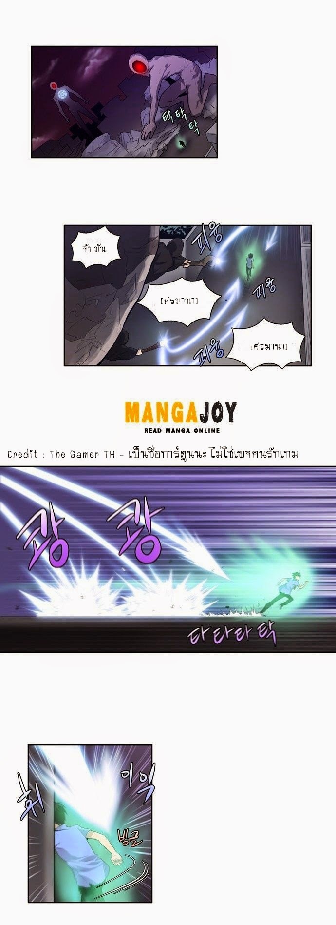 อ่านมังงะการ์ตูน