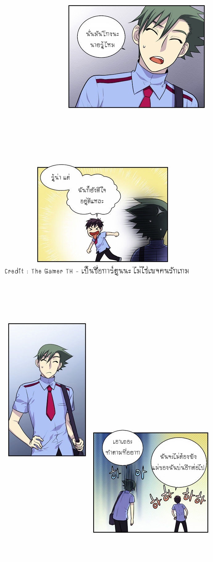 à¸­à¹ˆà¸²à¸™à¸¡à¸±à¸‡à¸‡à¸°à¸à¸²à¸£à¹Œà¸•à¸¹à¸™