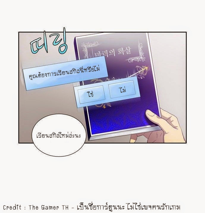 อ่านมังงะการ์ตูน