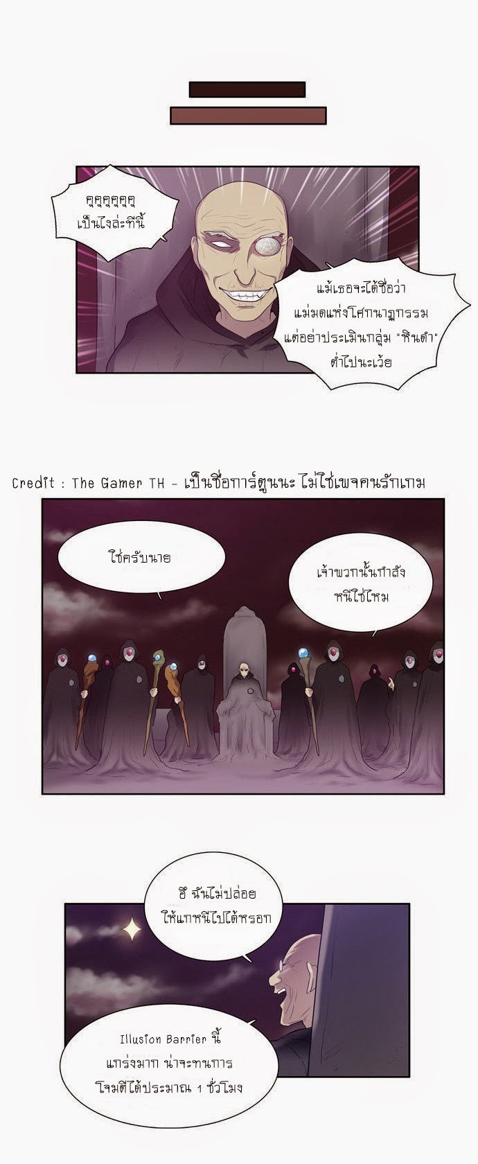 à¸­à¹ˆà¸²à¸™à¸¡à¸±à¸‡à¸‡à¸°à¸à¸²à¸£à¹Œà¸•à¸¹à¸™