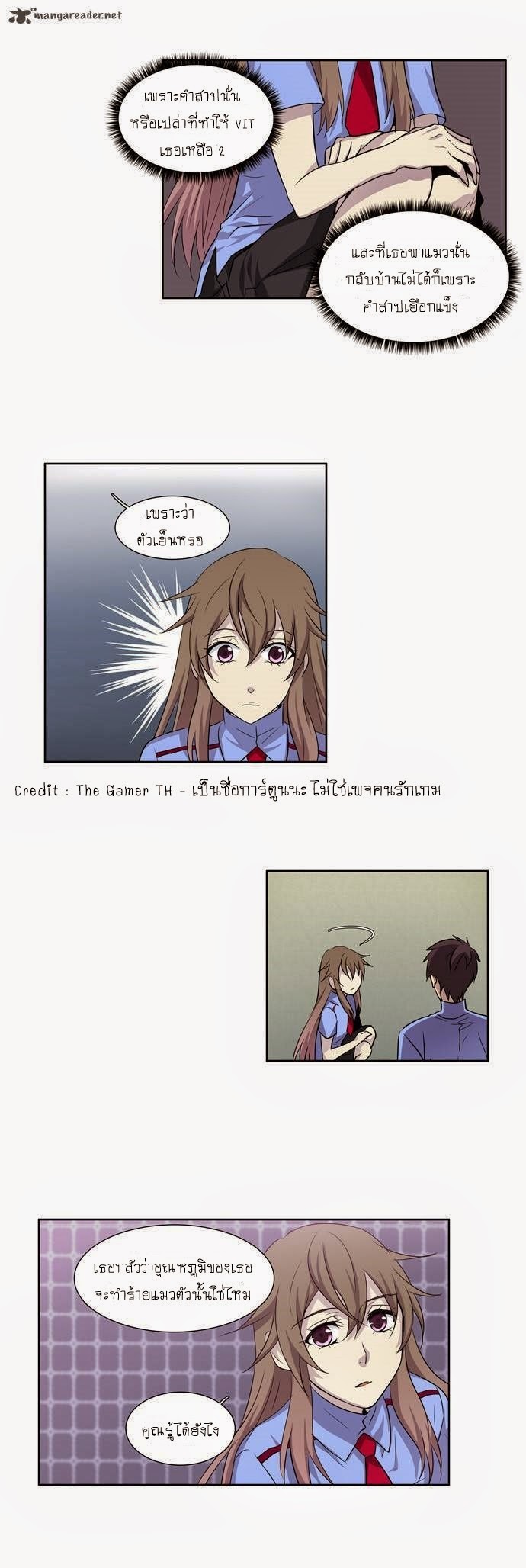 อ่านมังงะการ์ตูน