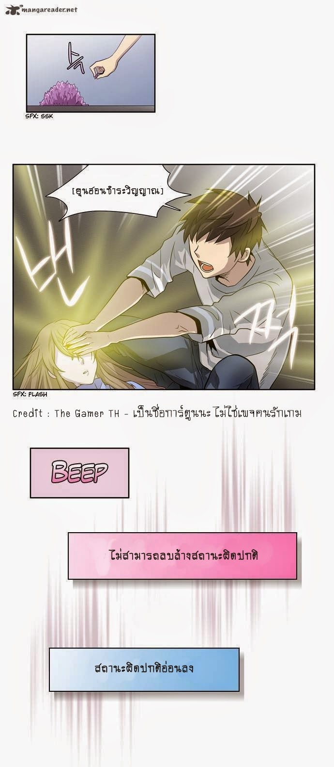 อ่านมังงะการ์ตูน