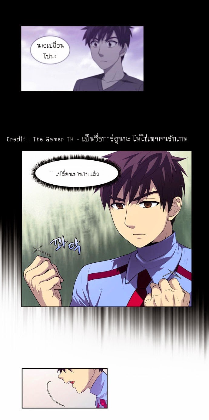 อ่านมังงะการ์ตูน