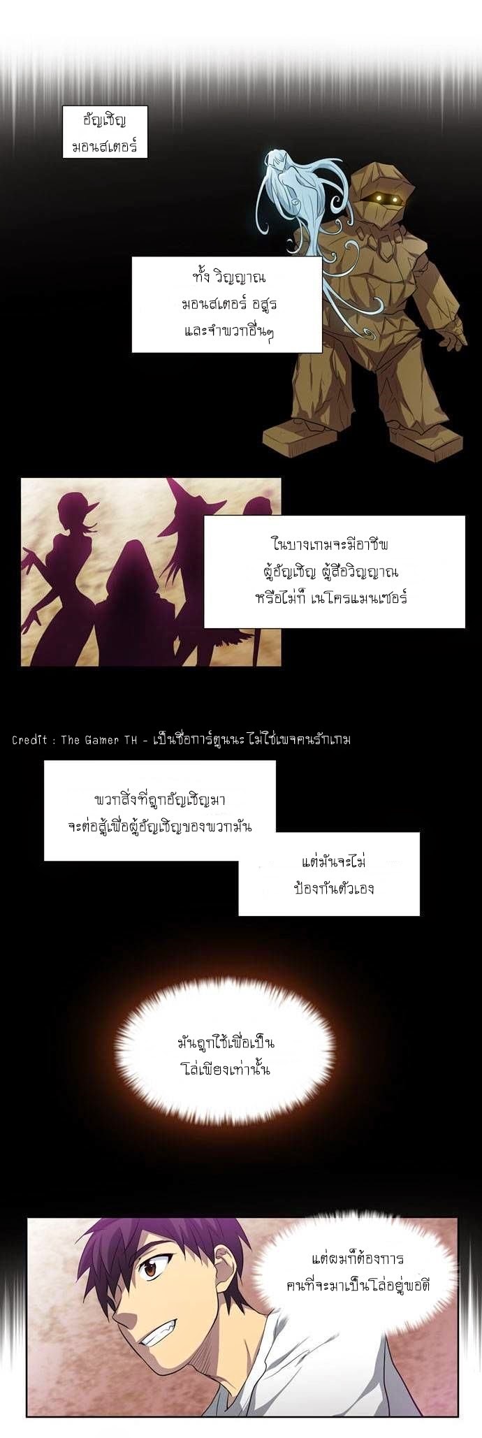 อ่านมังงะการ์ตูน
