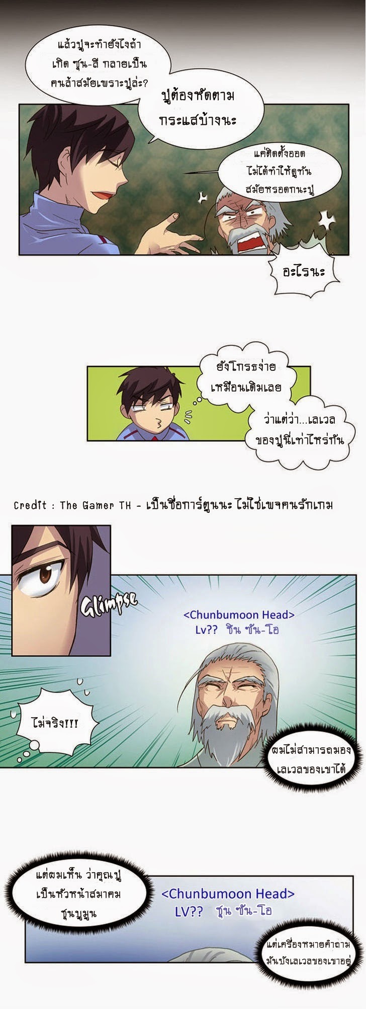 อ่านมังงะการ์ตูน