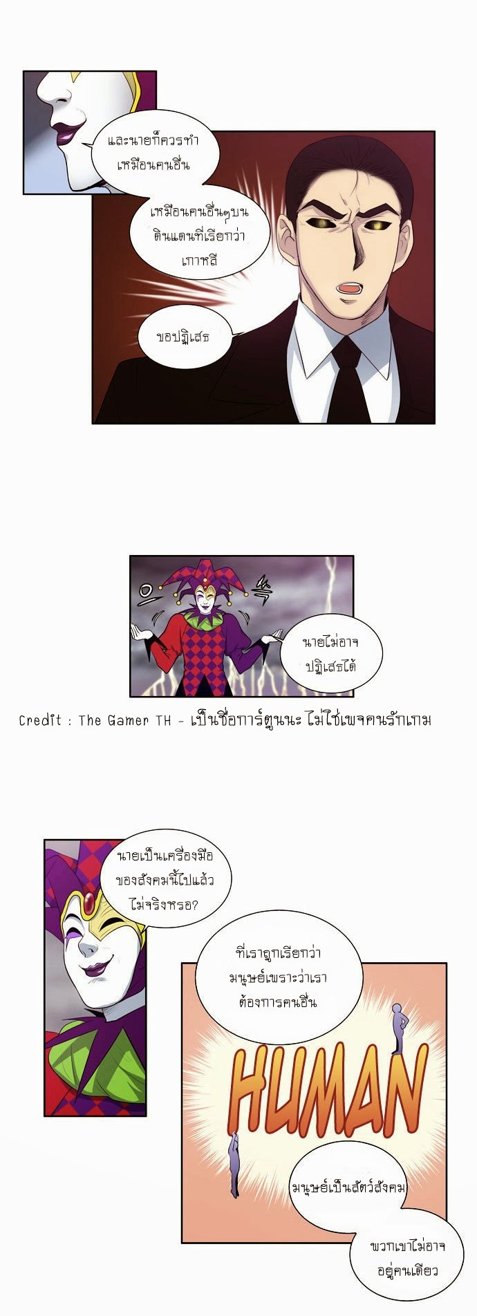 อ่านมังงะการ์ตูน
