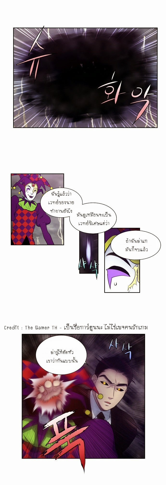 à¸­à¹ˆà¸²à¸™à¸¡à¸±à¸‡à¸‡à¸°à¸à¸²à¸£à¹Œà¸•à¸¹à¸™