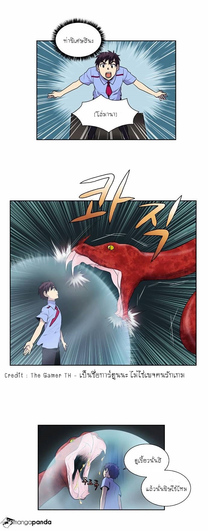 à¸­à¹ˆà¸²à¸™à¸¡à¸±à¸‡à¸‡à¸°à¸à¸²à¸£à¹Œà¸•à¸¹à¸™