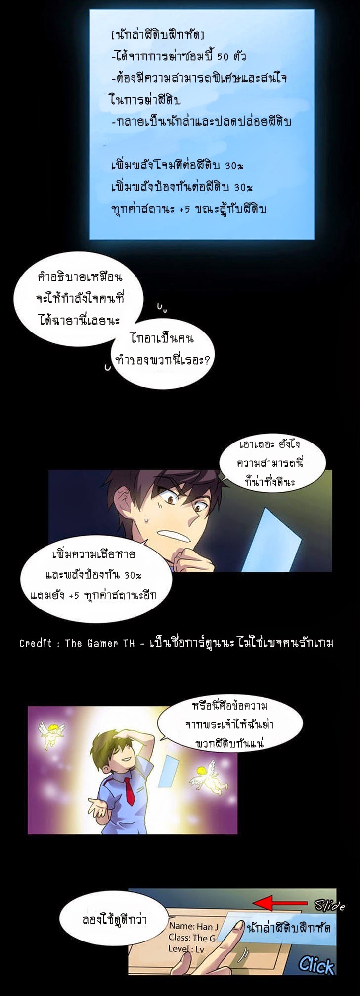 อ่านมังงะการ์ตูน