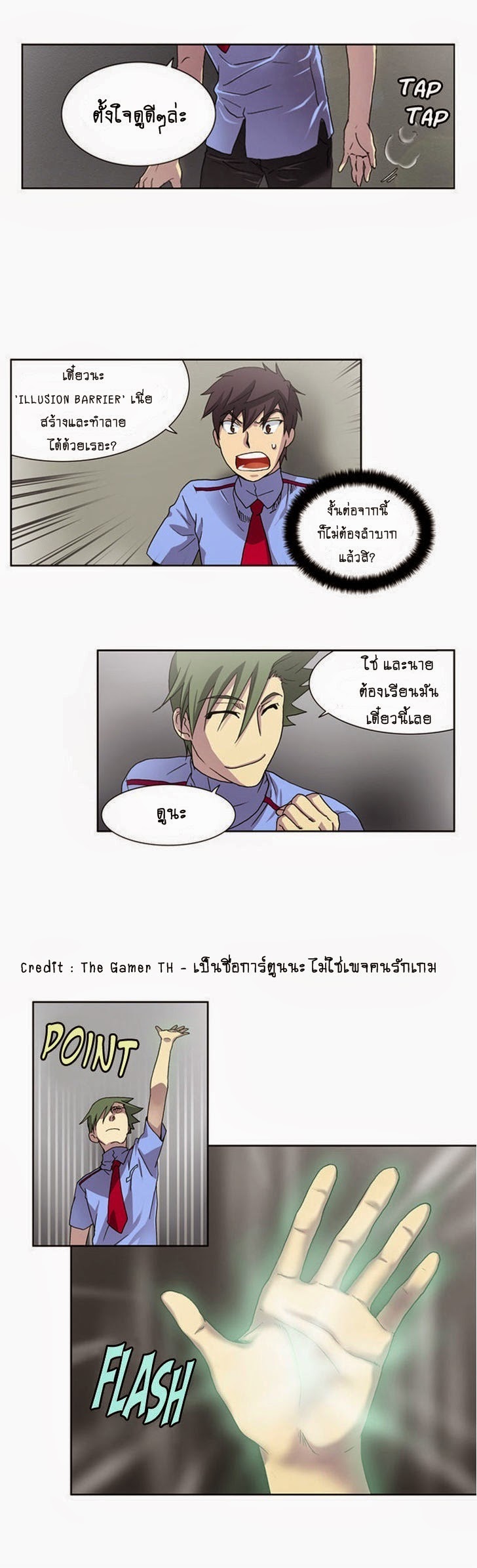 à¸­à¹ˆà¸²à¸™à¸¡à¸±à¸‡à¸‡à¸°à¸à¸²à¸£à¹Œà¸•à¸¹à¸™