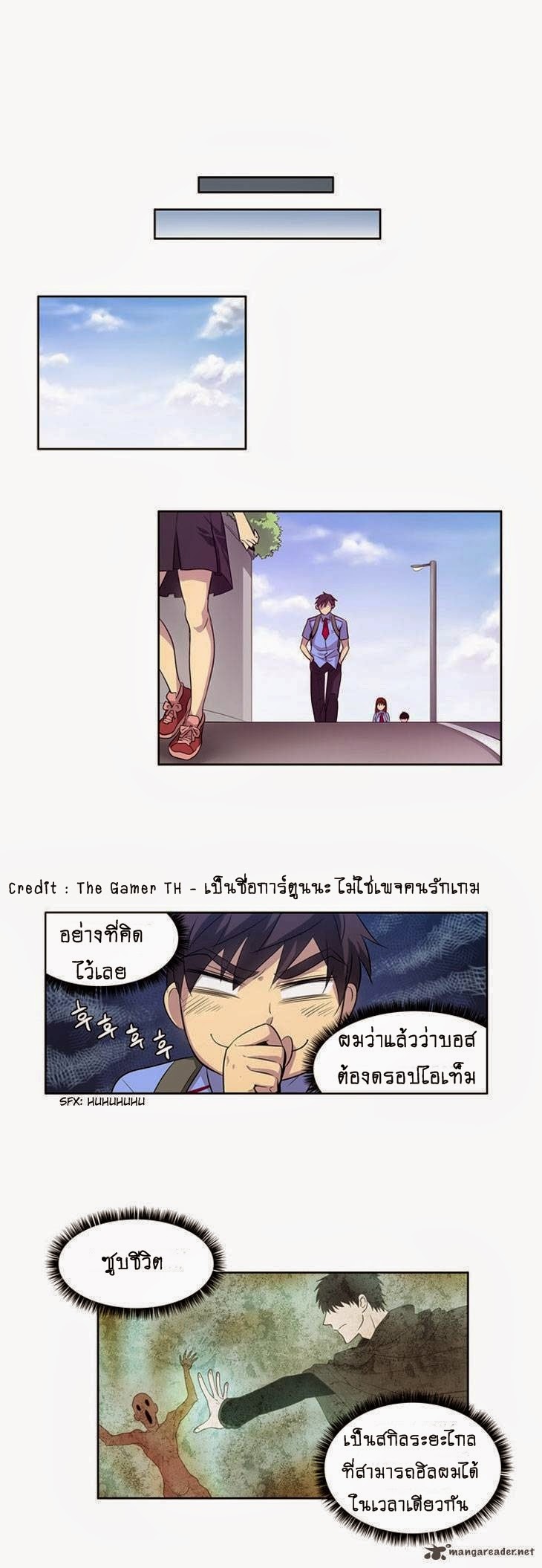 อ่านมังงะการ์ตูน