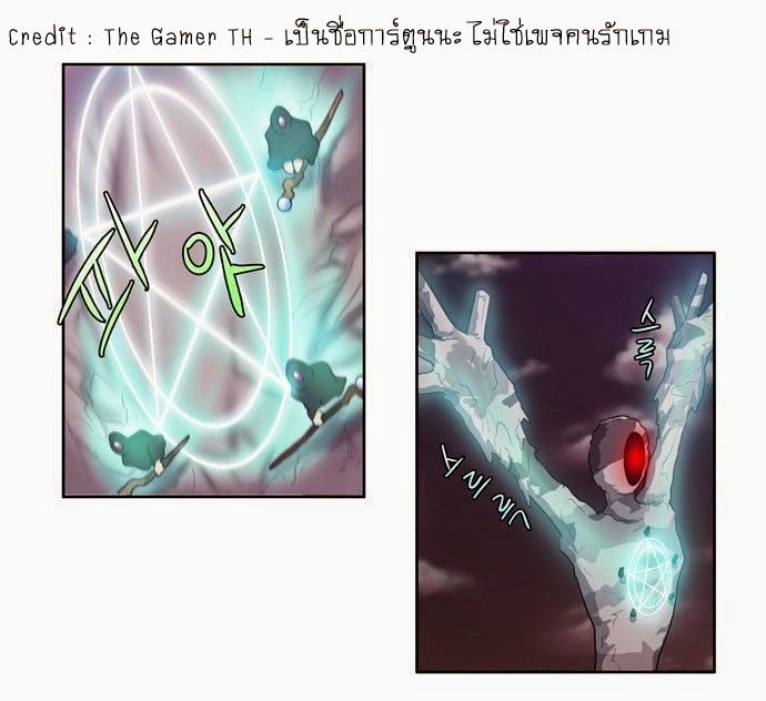 à¸­à¹ˆà¸²à¸™à¸¡à¸±à¸‡à¸‡à¸°à¸à¸²à¸£à¹Œà¸•à¸¹à¸™