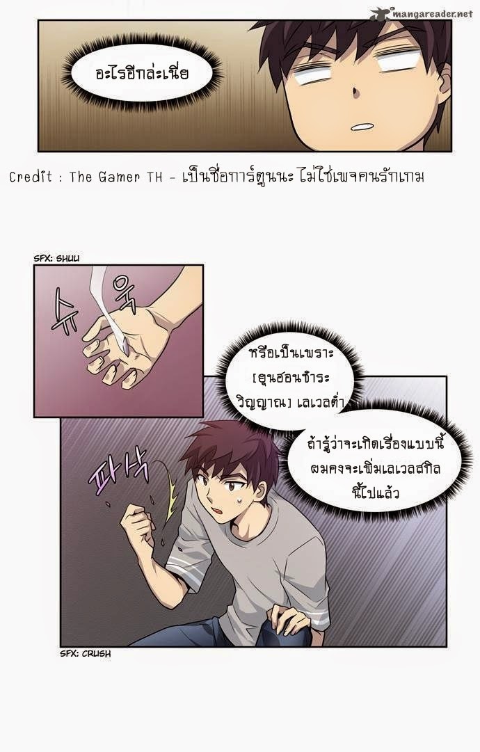 อ่านมังงะการ์ตูน