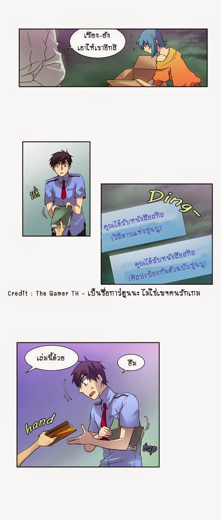 อ่านมังงะการ์ตูน