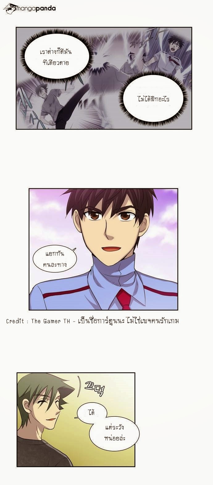 à¸­à¹ˆà¸²à¸™à¸¡à¸±à¸‡à¸‡à¸°à¸à¸²à¸£à¹Œà¸•à¸¹à¸™