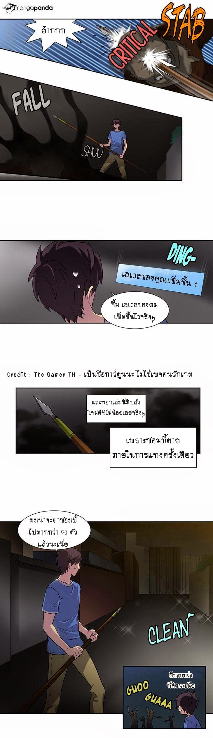 à¸­à¹ˆà¸²à¸™à¸¡à¸±à¸‡à¸‡à¸°à¸à¸²à¸£à¹Œà¸•à¸¹à¸™