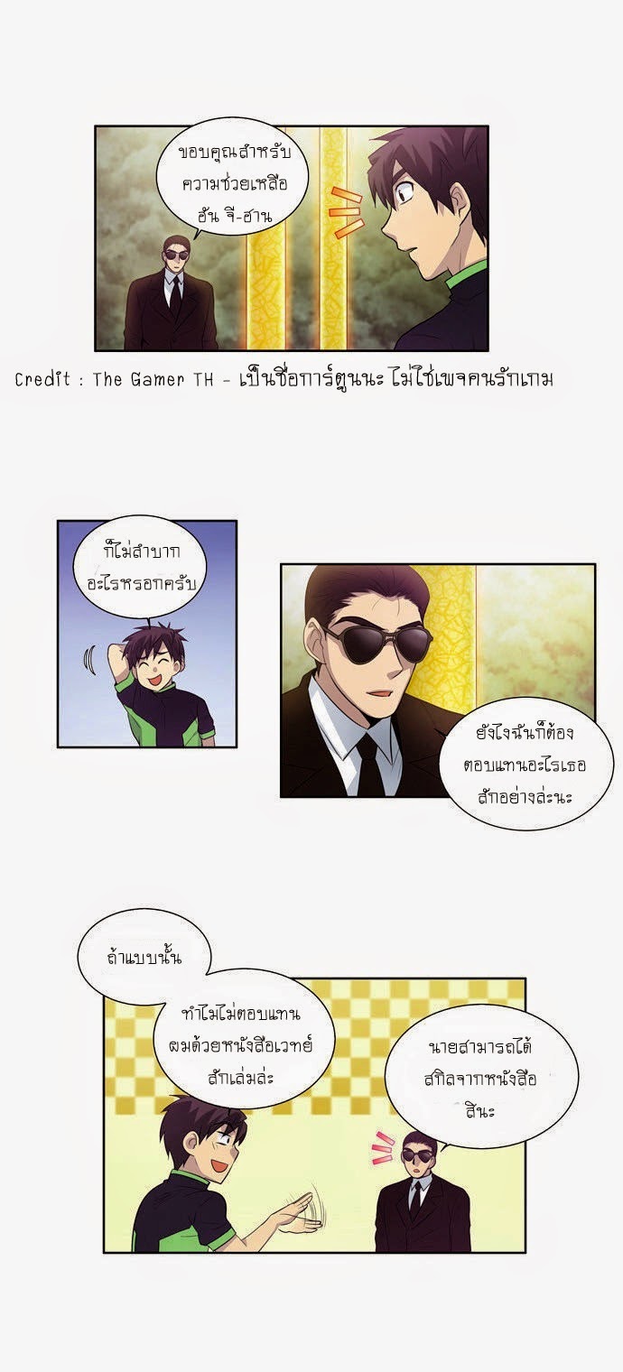 อ่านมังงะการ์ตูน