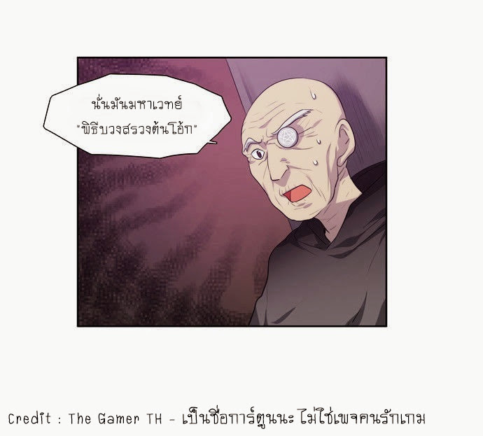 อ่านมังงะการ์ตูน