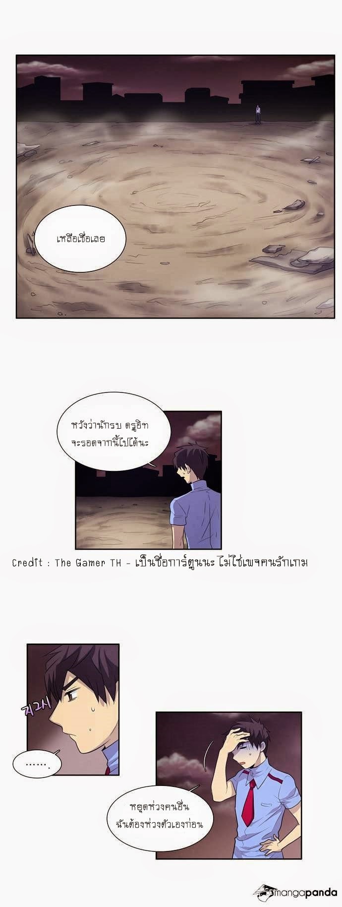อ่านมังงะการ์ตูน