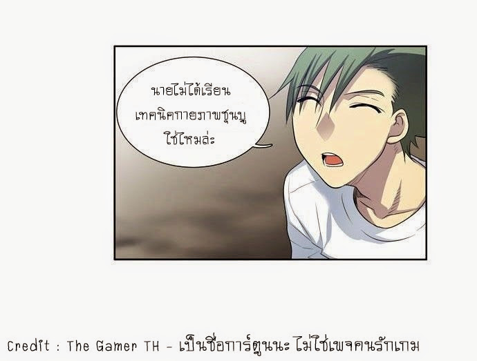 à¸­à¹ˆà¸²à¸™à¸¡à¸±à¸‡à¸‡à¸°à¸à¸²à¸£à¹Œà¸•à¸¹à¸™
