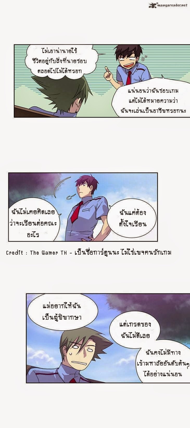 à¸­à¹ˆà¸²à¸™à¸¡à¸±à¸‡à¸‡à¸°à¸à¸²à¸£à¹Œà¸•à¸¹à¸™