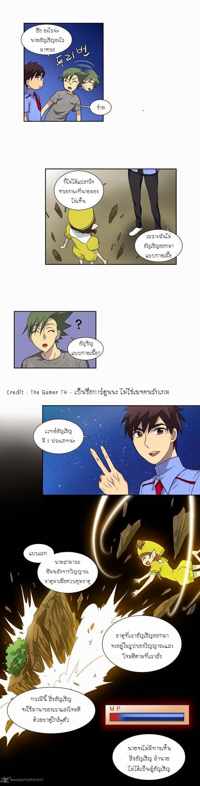 à¸­à¹ˆà¸²à¸™à¸¡à¸±à¸‡à¸‡à¸°à¸à¸²à¸£à¹Œà¸•à¸¹à¸™