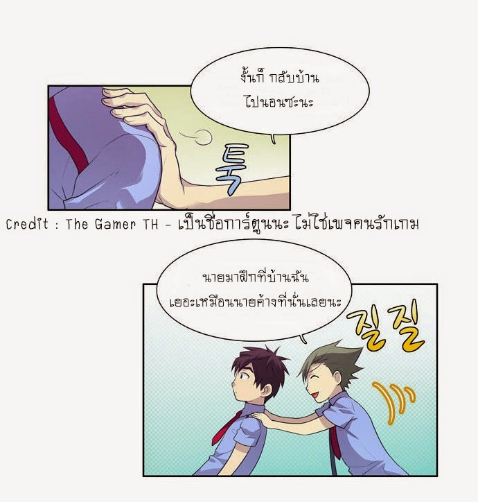 อ่านมังงะการ์ตูน