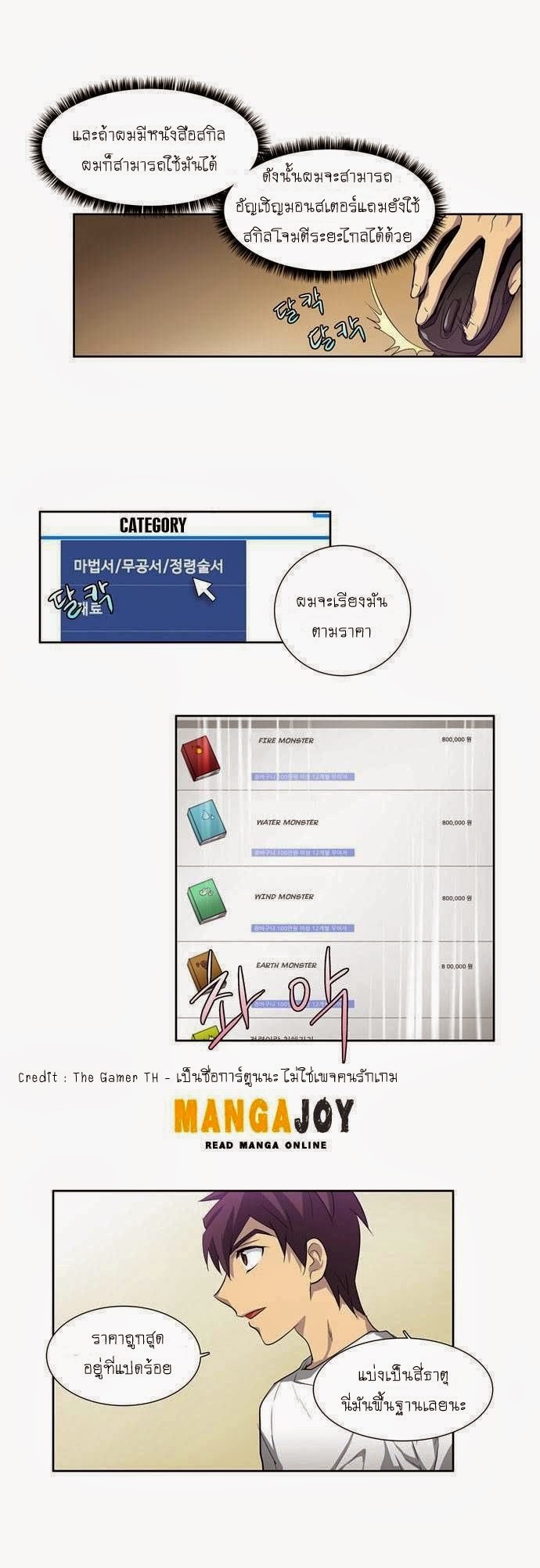 อ่านมังงะการ์ตูน