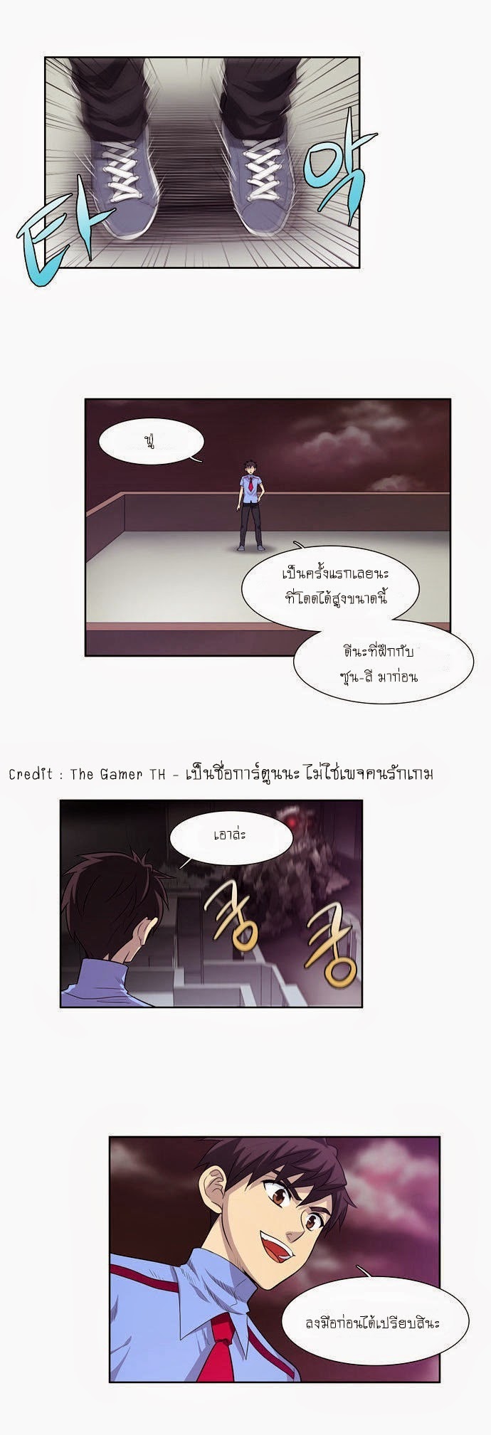 à¸­à¹ˆà¸²à¸™à¸¡à¸±à¸‡à¸‡à¸°à¸à¸²à¸£à¹Œà¸•à¸¹à¸™