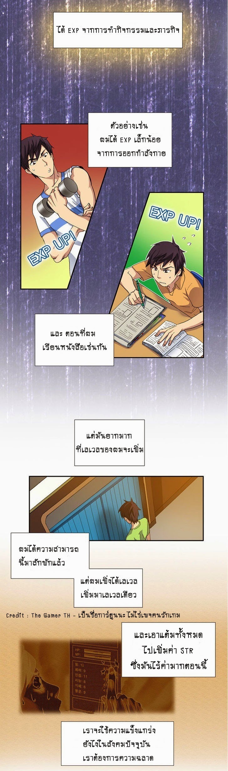à¸­à¹ˆà¸²à¸™à¸¡à¸±à¸‡à¸‡à¸°à¸à¸²à¸£à¹Œà¸•à¸¹à¸™