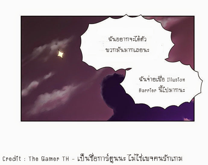 à¸­à¹ˆà¸²à¸™à¸¡à¸±à¸‡à¸‡à¸°à¸à¸²à¸£à¹Œà¸•à¸¹à¸™