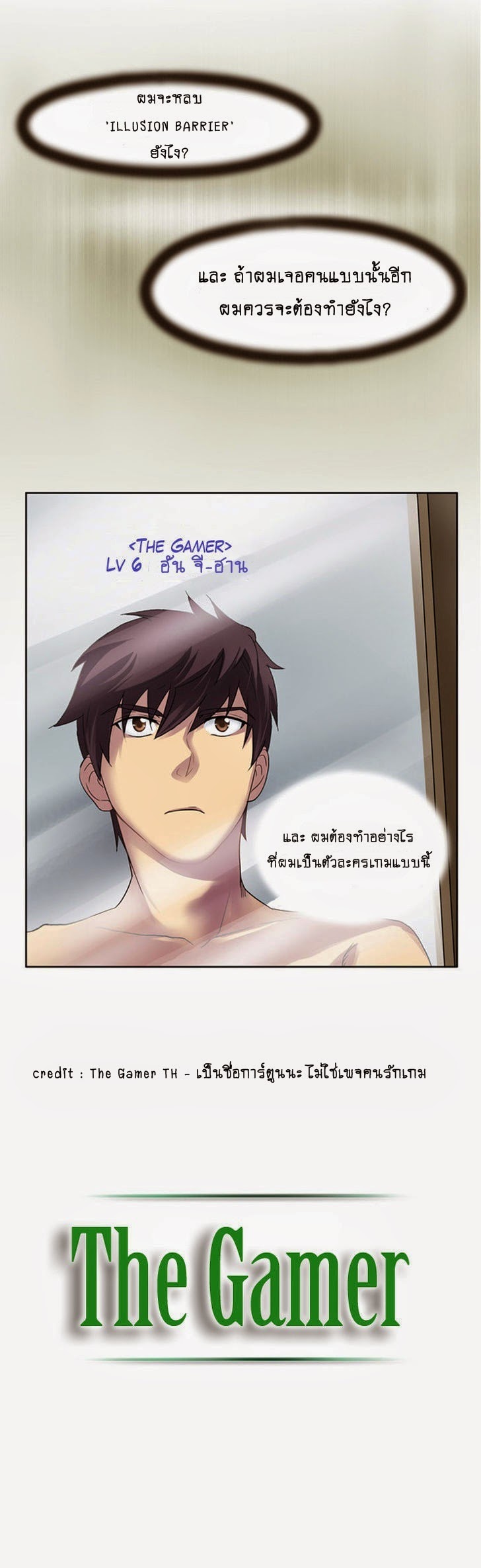 à¸­à¹ˆà¸²à¸™à¸¡à¸±à¸‡à¸‡à¸°à¸à¸²à¸£à¹Œà¸•à¸¹à¸™