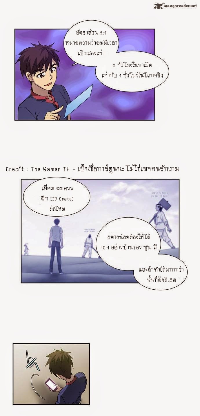 อ่านมังงะการ์ตูน